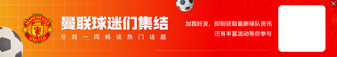 G·拉莫斯破门传射建功，丘库埃泽助攻双响，米兰3