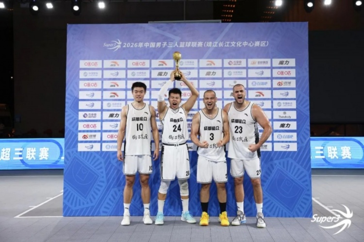 靖江长江文化中心大区赛次日综述｜成都和众问鼎B档 上海久事出局